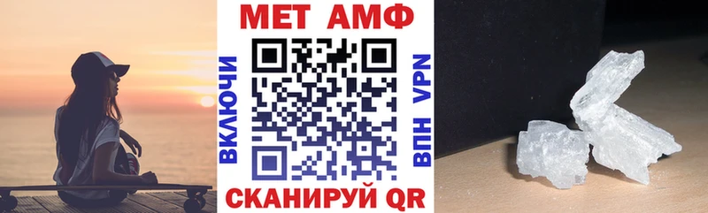 купить наркоту  Балахна  АМФЕТАМИН Розовый 