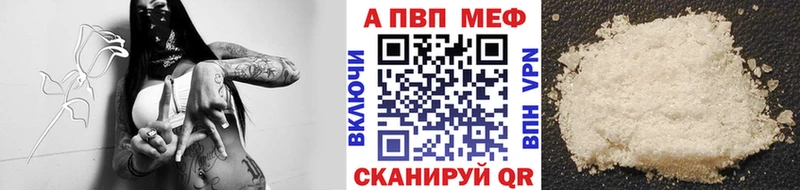 А ПВП кристаллы Балахна