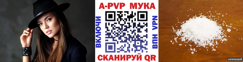 А ПВП СК блэк спрут зеркало Балахна закладка
