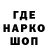 КОКАИН VHQ Del UK