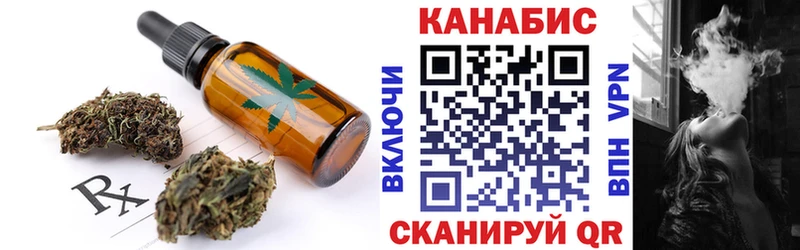 Еда ТГК марихуана  сайты даркнета наркотические препараты  Балахна  MEGA вход 