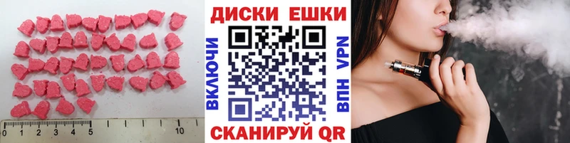 МЕГА зеркало  Балахна  Экстази 280мг  даркнет сайт 