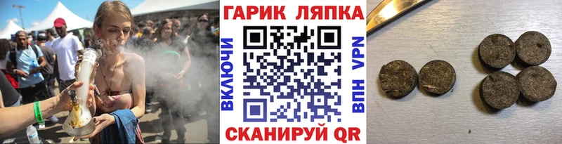 hydra зеркало  Балахна  ГАШ ice o lator 