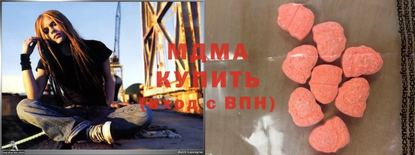 ПСИЛОЦИБИНОВЫЕ ГРИБЫ Абинск