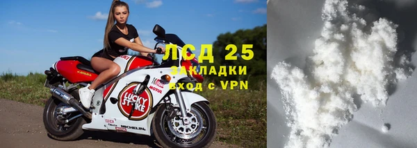 прущая мука Нефтегорск