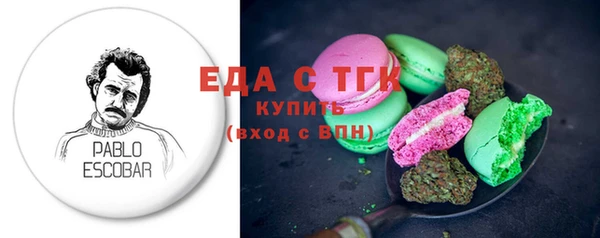 прущая мука Нефтегорск