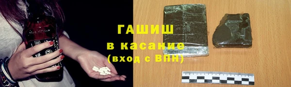герыч Абаза