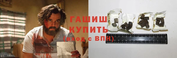 герыч Абаза