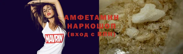ПСИЛОЦИБИНОВЫЕ ГРИБЫ Абинск
