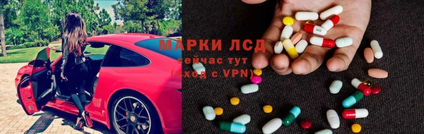 ПСИЛОЦИБИНОВЫЕ ГРИБЫ Абинск