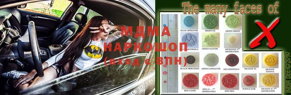 ПСИЛОЦИБИНОВЫЕ ГРИБЫ Абинск