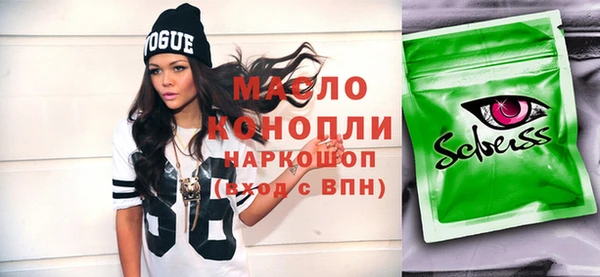 круглые Абдулино