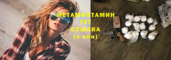 не бодяженный Нефтекумск