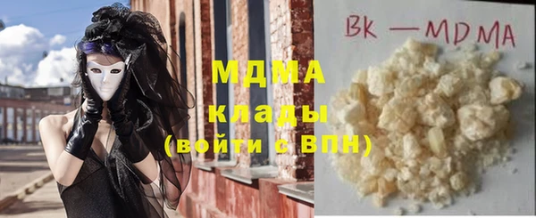 ПСИЛОЦИБИНОВЫЕ ГРИБЫ Абинск