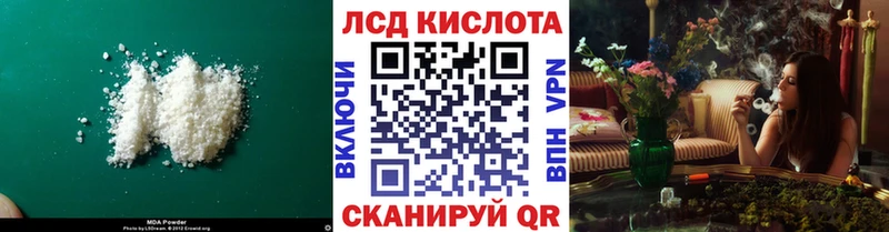 цены наркотик  Балахна  LSD-25 экстази ecstasy 