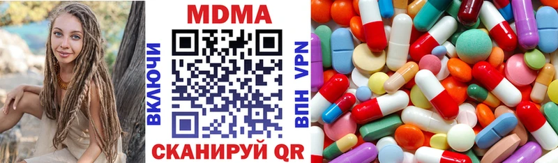 MDMA VHQ Балахна
