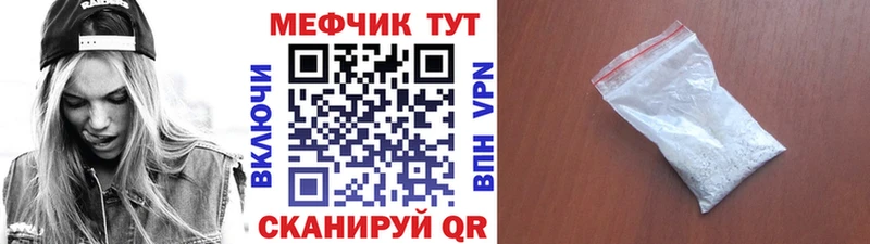 Мефедрон 4 MMC  Балахна 