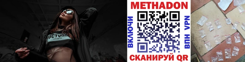 хочу наркоту  Балахна  Метадон белоснежный 