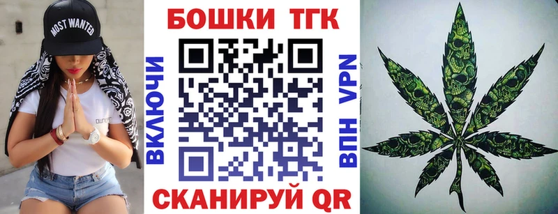 Канабис тримм  Балахна 