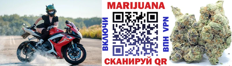 Бошки марихуана VHQ Балахна